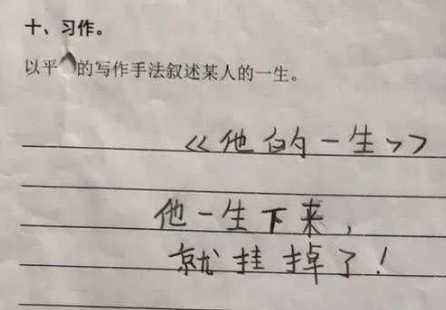 超懒小学生写作业走红,老师看完左右为难,想打叉又觉得没有错