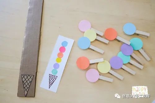 多款自制教具让孩子边玩边学
