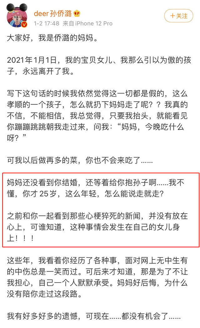 这一句"谁会想到这种事情会发生在自己身上",像不像曾经给自己找理由