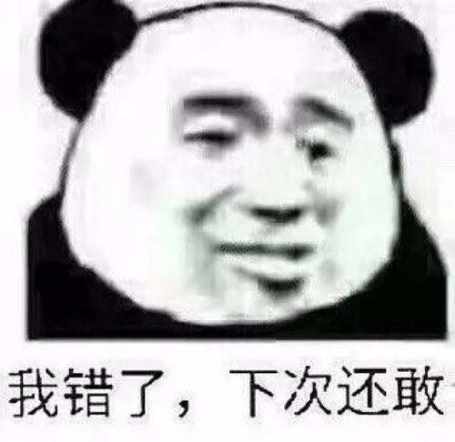 表情包～已读但不知道怎么回