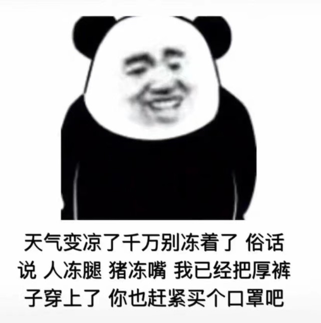 珍藏已久的表情包妙啊妙啊