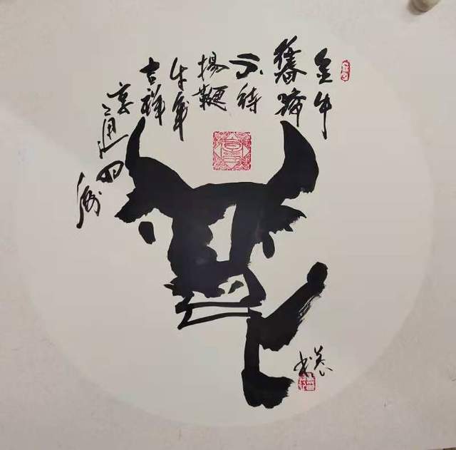 您知道鄂州书法名人邓关心写的"牛"字有多牛吗?