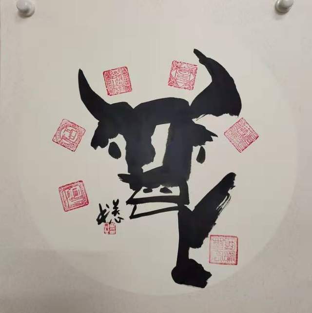 您知道鄂州书法名人邓关心写的"牛"字有多牛吗|牛文化|辛丑年|名人|