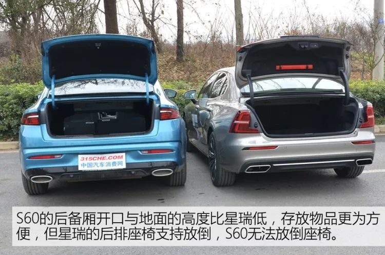 你们要的对比来了,吉利星瑞与沃尔沃s60都有哪些不一样?