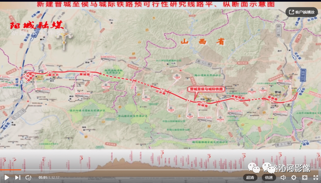 晋城至侯马城际铁路初定,设沁水南,阳城南,皇城相府等站