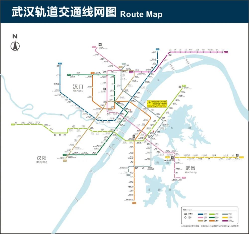 武汉轨道交通8号线二期工程, 11号线三期葛店段