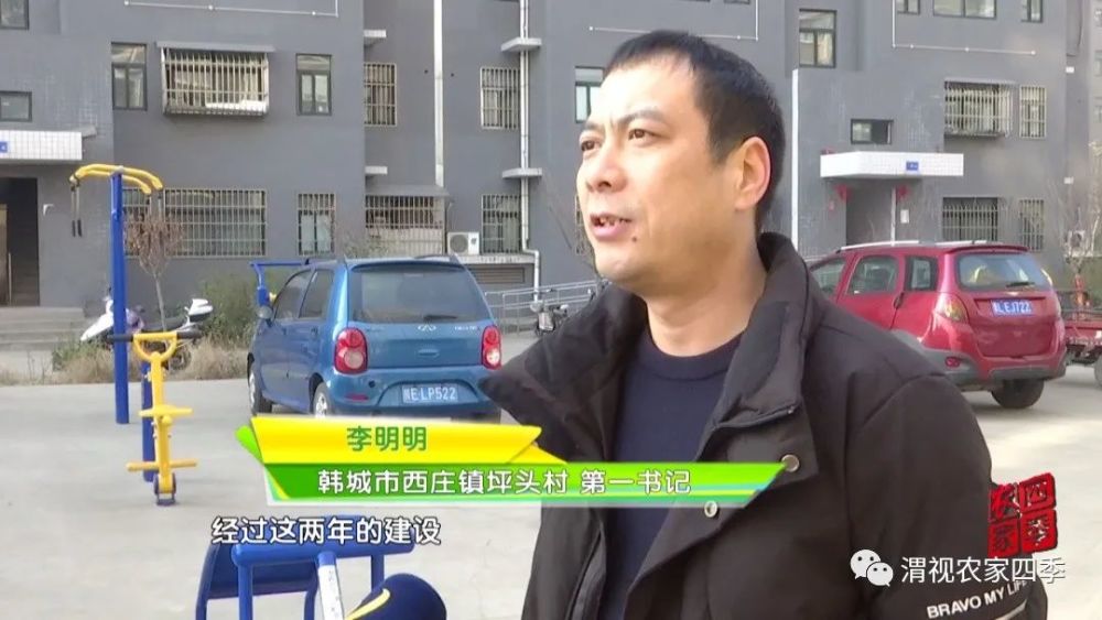 李明明:第一书记就是村里的服务员