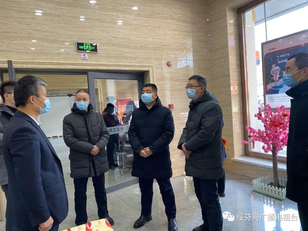 【创建全国文明城市在行动】房忠志深入各银行检查