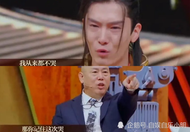 《我就是演员3》盛一伦表演不入戏,却在与评委对话时哭了,这节目太