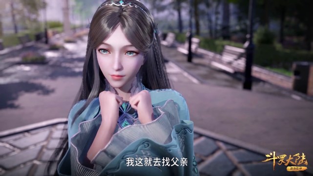 宁荣荣是七宝琉璃宗宗主宁风致的女儿,她也是天赋异禀的小怪物.
