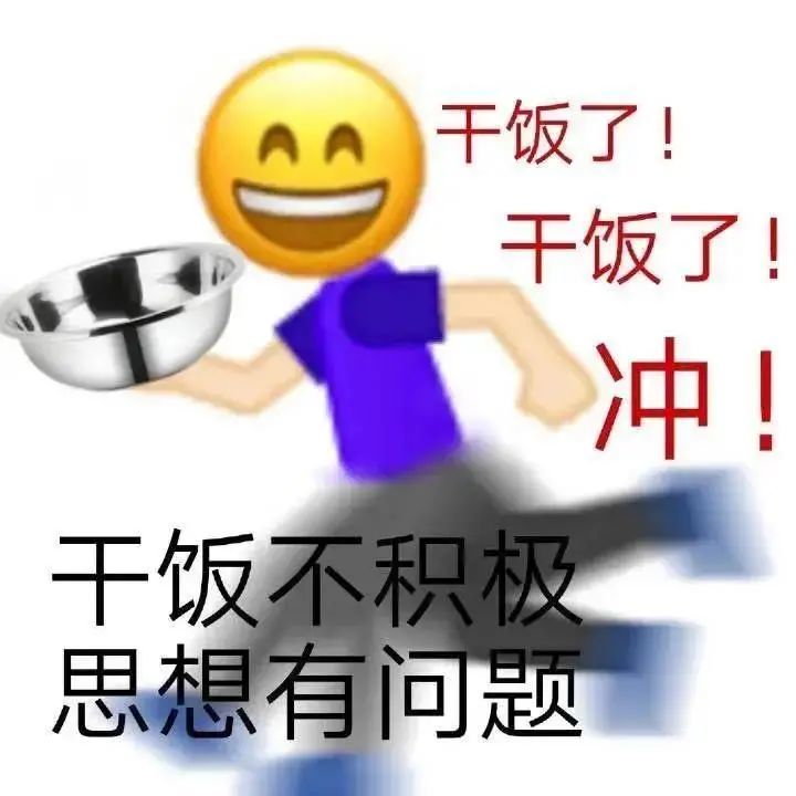 2021也要继续加油