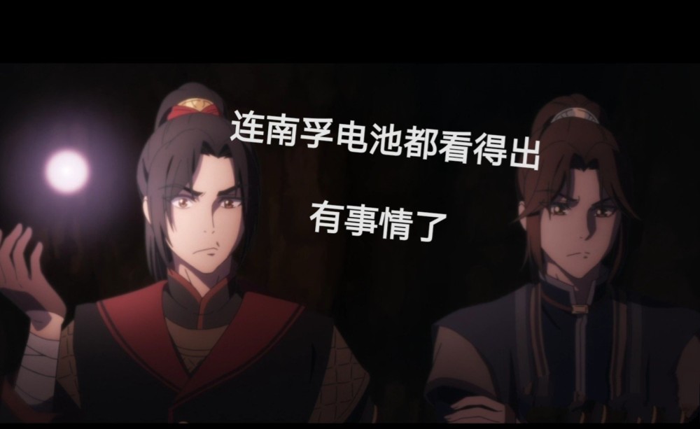 天官赐福表情包2