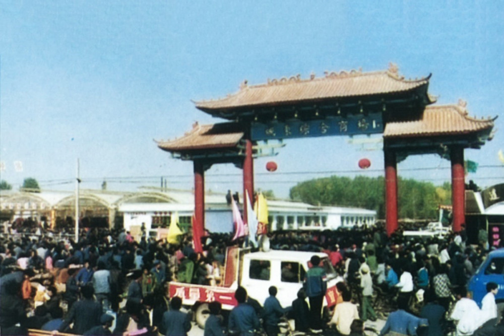 老照片:90年代的山东临沂,还记得那时的沂南什么样子吗?