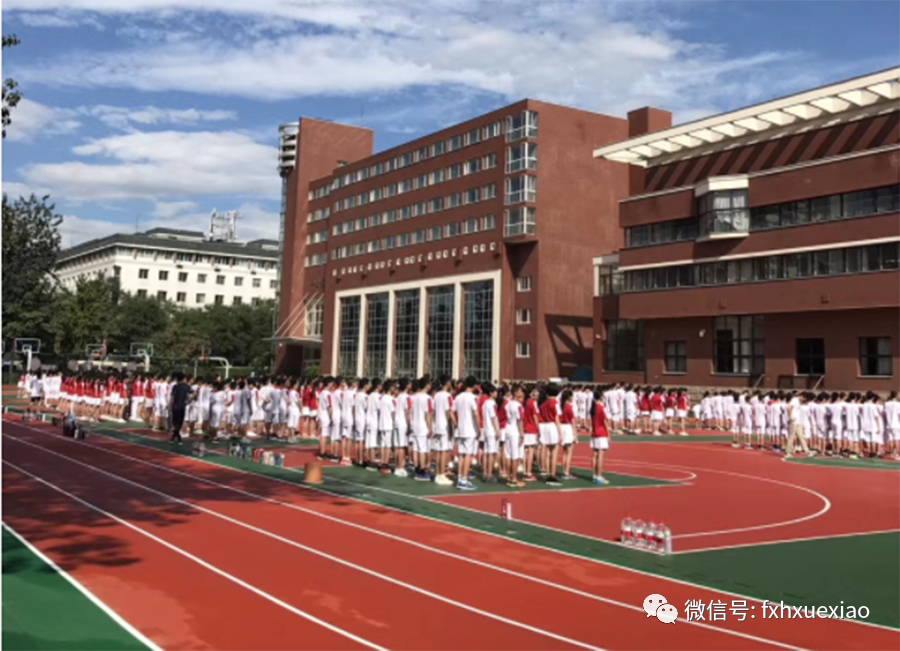 北京师范大学附属实验中学创建于1917年,前身为师大女附中.