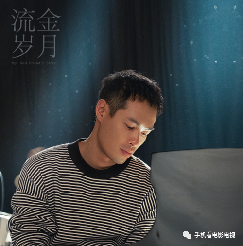 流金岁月王永正是富二代吗王永正结局是什么