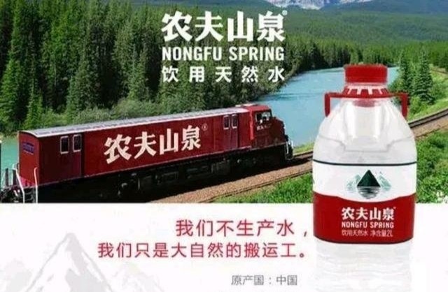 农夫山泉创始人钟睒睒 一跃成为亚洲新首富