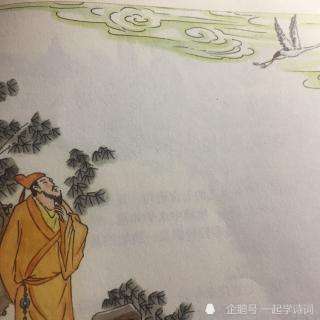 刘禹锡 秋词(其一)