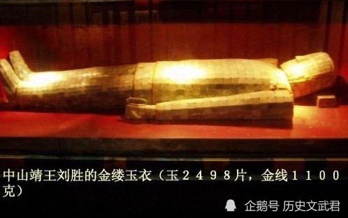 为什么古代盗墓贼遇到金缕玉衣,只偷金丝不偷其玉片呢