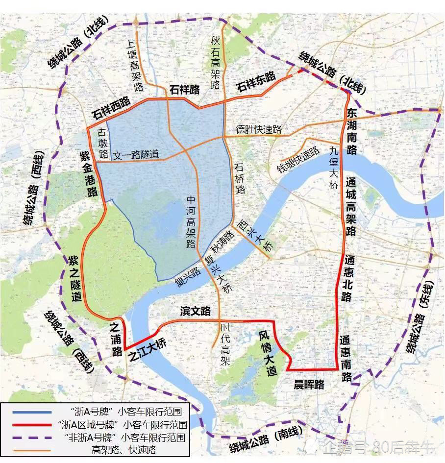 杭州最新机动车限行规定来了