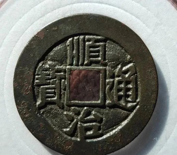 雍正通宝,顺治通宝品相稍好的真币的价值是多少?