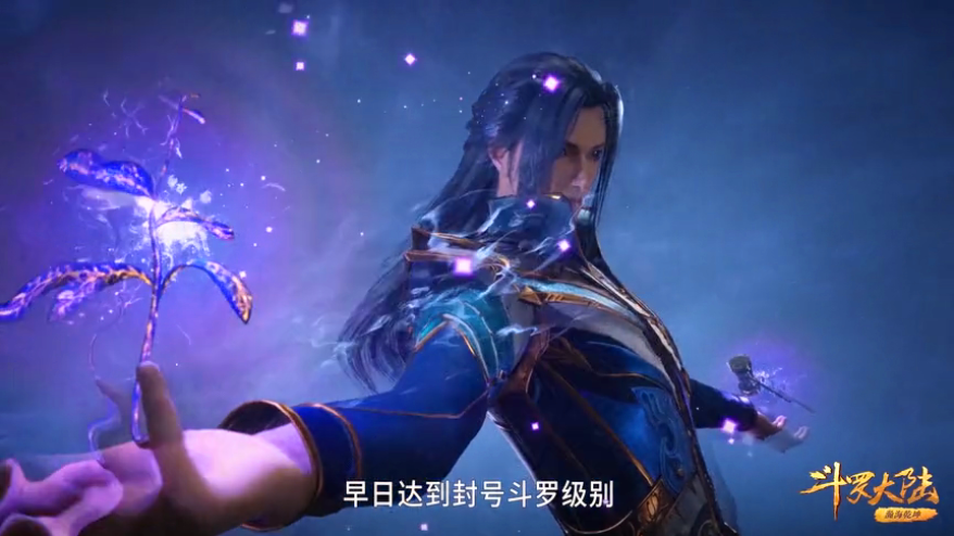 唐三十万年魂环出现过4次,除了小舞献祭之外,还有三次