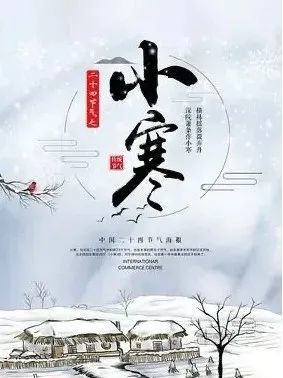 小寒节令农谚 小寒大寒,一年过完. 寒节没有雪,旱季在春天.