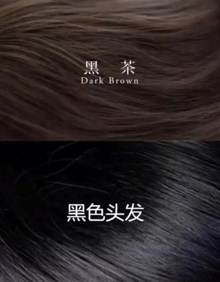 接近自然发色,不会出现明显的色差 可能只有染过黑茶色的女生 才能