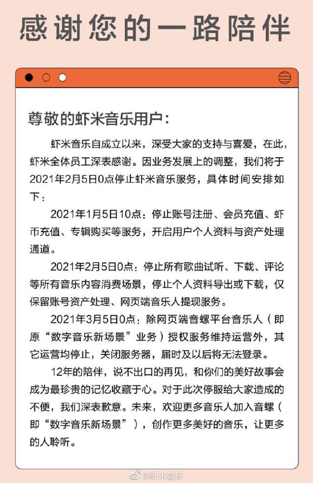 静听简谱_儿歌简谱(2)