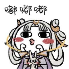 王者荣耀嫦娥表情包第六弹