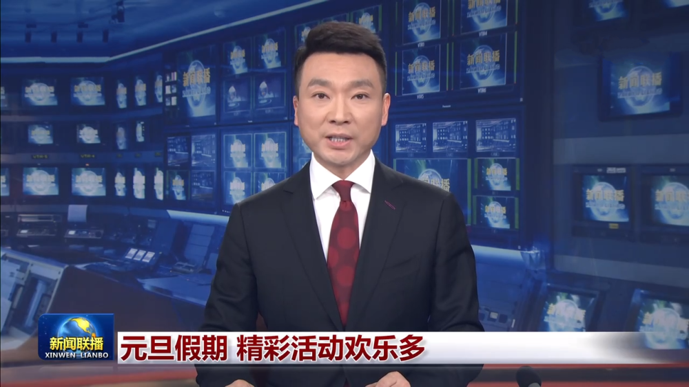 "吃鸡"登上cctv1新闻联播,康辉用4字来形容,太有排面了!