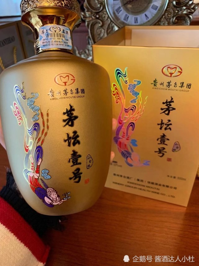 贵州茅台集团茅坛壹号小金坛