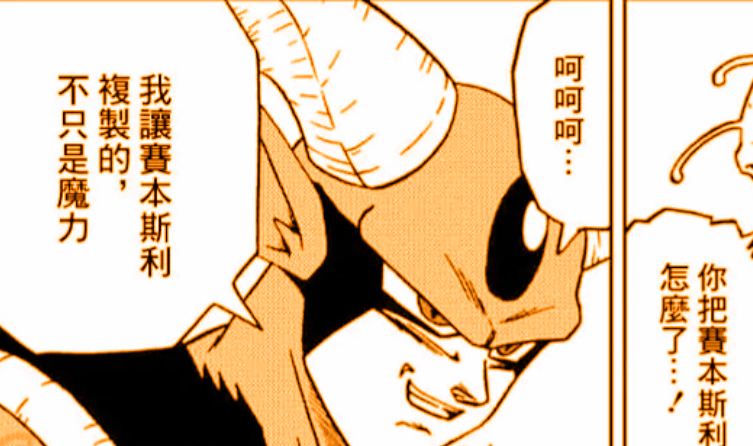 龙珠超赛本斯利究竟有没有自愈能力他的存在令剧情产生了漏洞