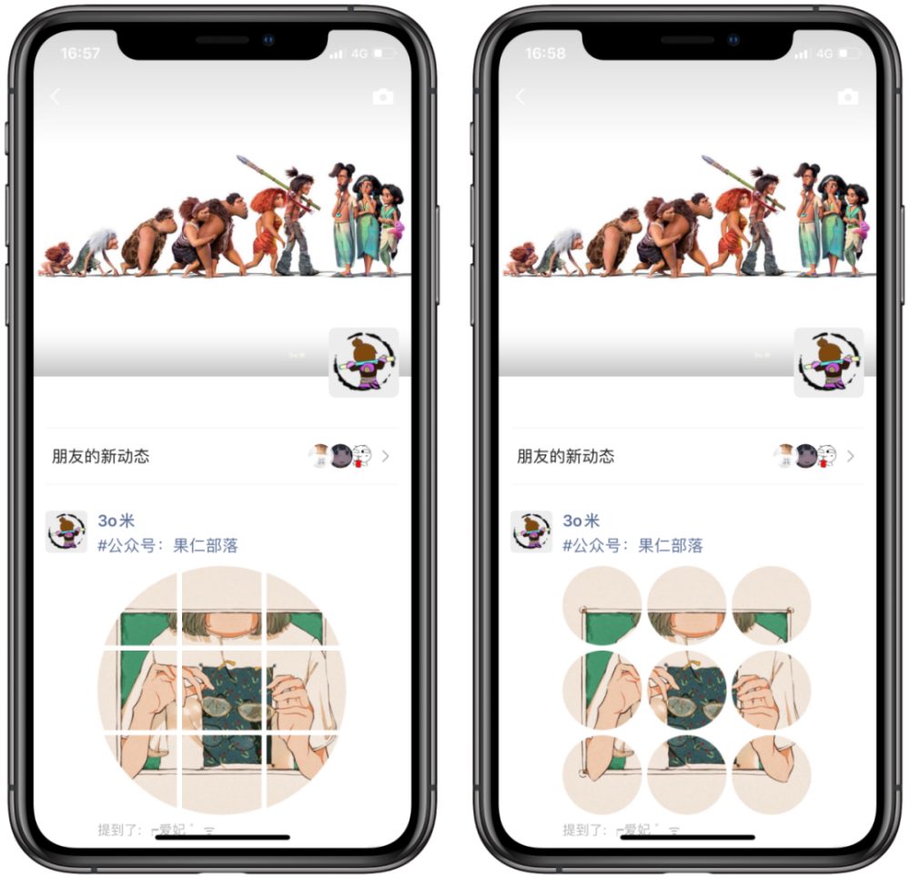 iphone九宫格切图,发朋友圈更个性_腾讯新闻