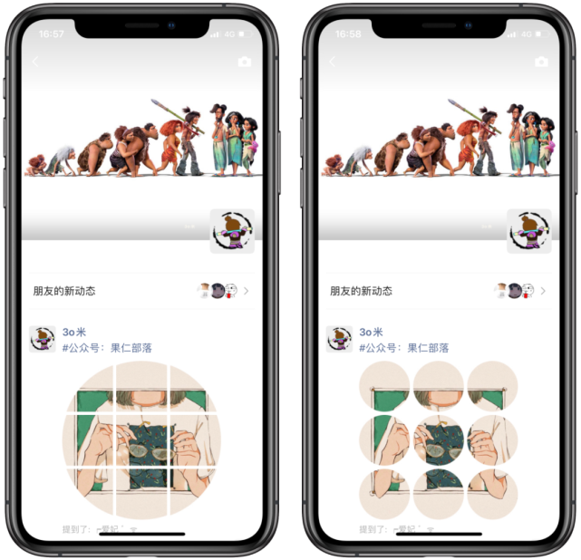 iphone九宫格切图,发朋友圈更个性