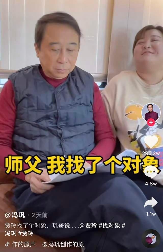 贾玲冯巩师徒罕见同框!其乐融融如同父女