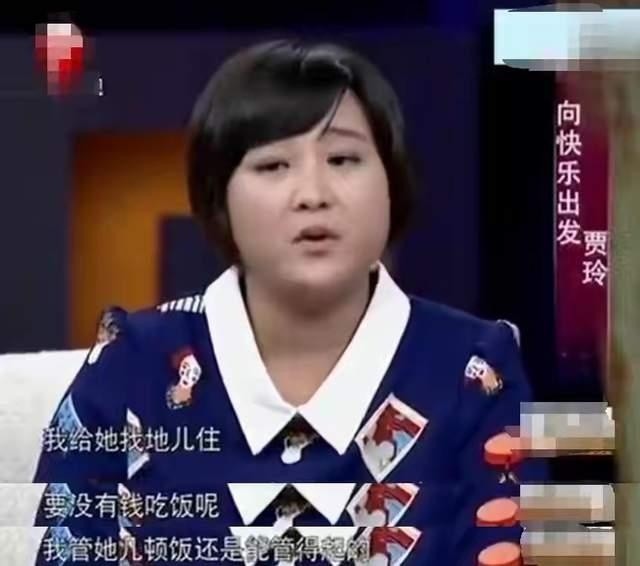 贾玲冯巩师徒罕见同框其乐融融如同父女