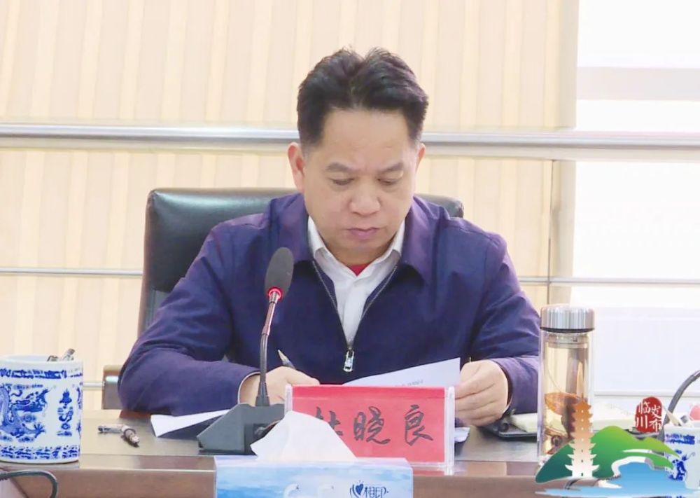 杜晓良区长作出强调!