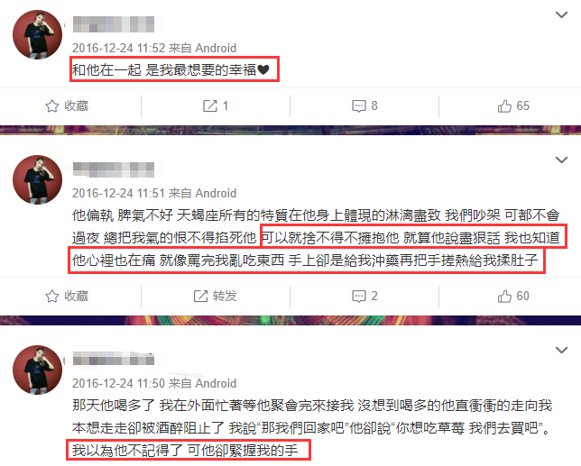 孙侨潞社交小号被扒出,曾晒出过婚纱照,与前男友亲密合影曝光