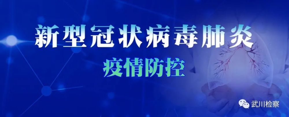 截至1月26日7时内蒙古自治区新冠肺炎疫情最新情况