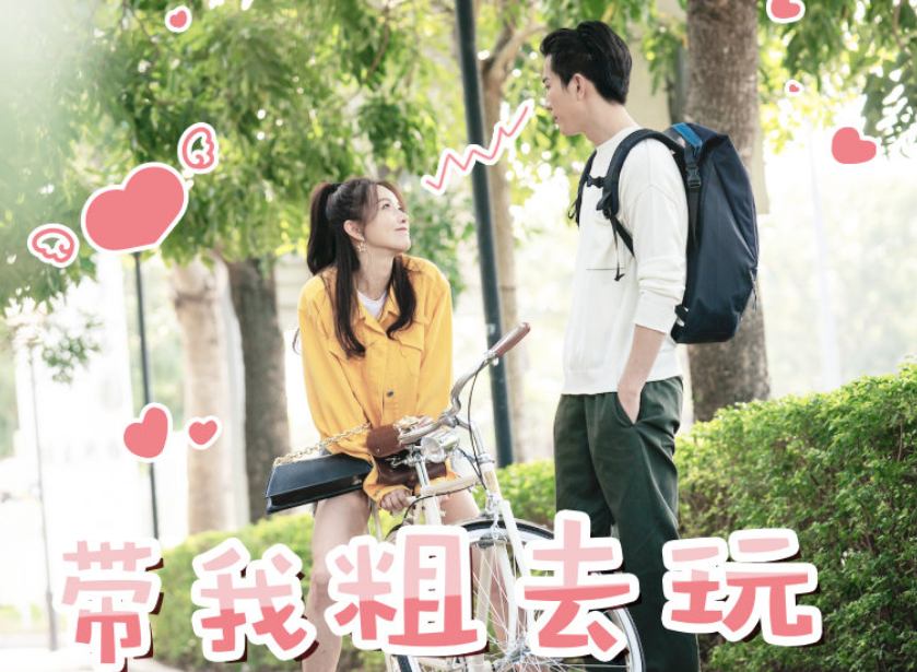 《我的小确幸》播出时间已定!邢菲演律师从容,温少卿剧照太帅了