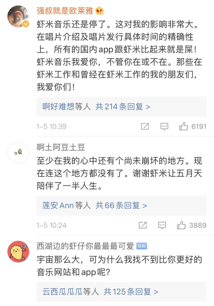 网易云常驻人口掉粉中_网易云伤感图片(3)