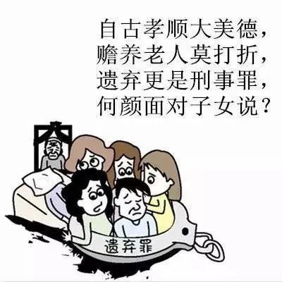 老人口头_老人微信头像