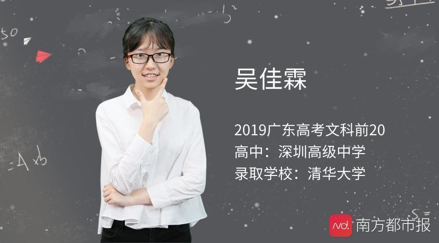 2019年被保送到北大的学霸蔡天霖,认为手机是非常有用的工具,可以用来