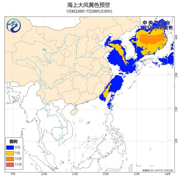 海上大风黄色预警:渤海黄海等部分海域阵风可达10至11