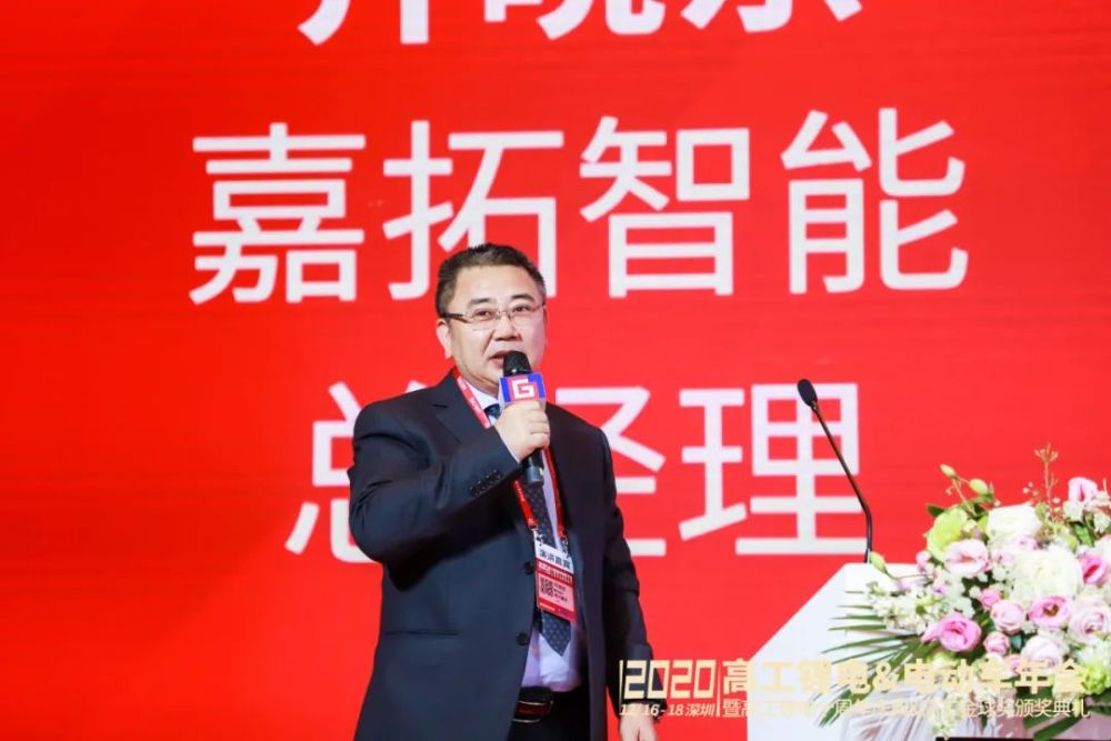 齐晓东嘉拓智能如何与大象共舞