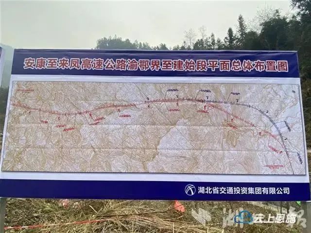 安康-来凤高速公路,简称安来高速,中国国家高速公路网编号:g6911 ,是