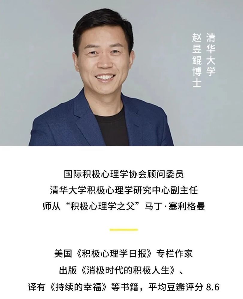 我们请清华大学的赵昱鲲博士重新定制了这门课程的核心内容,推出中国