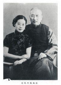 他是晚清女首富周莹堂侄,创办清华国学院,却在婚内爱上妻子密友