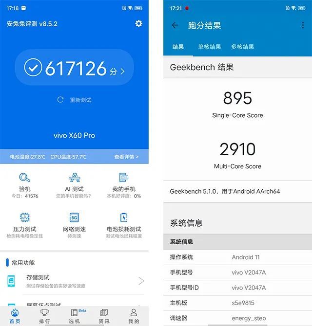 【测评】vivo x60 pro首发体验:携手蔡司 5g影像手机轻薄化