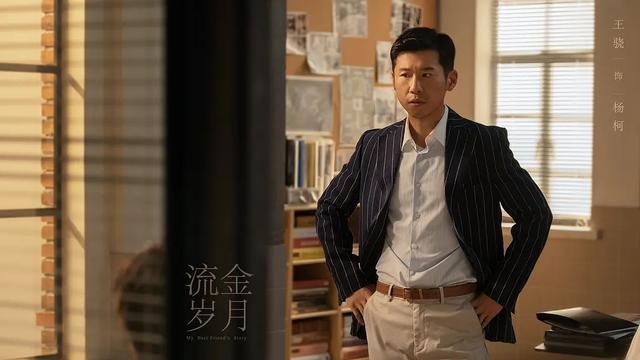 还是陈道明,田雨,杨祐宁,杨玏等多位主演,抑或是袁泉,王骁,吴彦姝